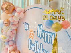 -瑞贝生日派对宝宝宴策划