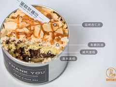 -就酱吃蛋糕(麦凯乐大庆经典店)