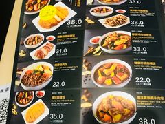 菜单-噹噹呀咪咖喱屋(南京东路店)
