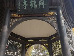 -东坡赤壁风景名胜区
