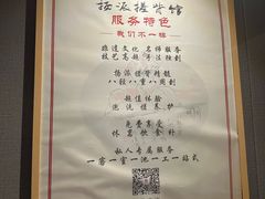 -扬派·扬州搓背馆(运河旗舰店)
