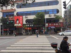 -杯莫亭(集里店)