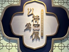 -张学良旧居陈列馆