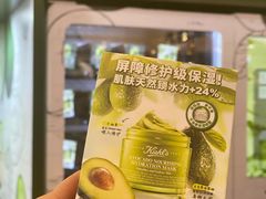 -乐天百货(环球中心店)