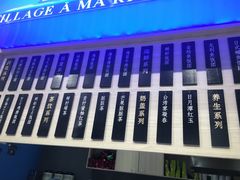 -眷村阿嬷(华润万象城店)