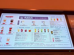 -长春堂顺时而饮(前门店)