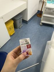 -Yestar宁波艺星整形医院
