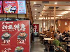 -阿香米线(天津凯德餐厅店)