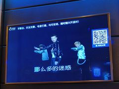 -佰迪乐KTV(阳桥店)