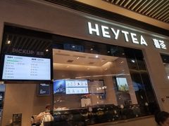 门面-喜茶(深圳福田星河COCO Park店)