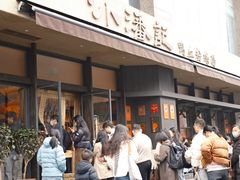 -小潘记鸭血粉丝汤