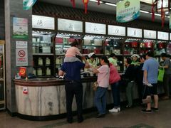 -张一元(总店)
