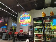 -灶边炉台·东北融合烤肉(南山店)
