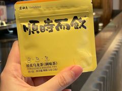-长春堂顺时而饮(前门店)