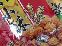 -大润发·停车场