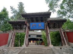 -玉泉观