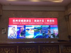 -杭州浪浪浪水公园