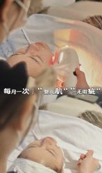 -美愈美肤MEIYU SKIN