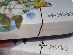 -好一朵茉莉花(老门东店)