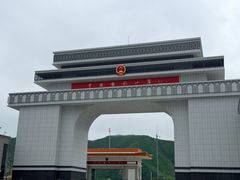 -图们国门景区