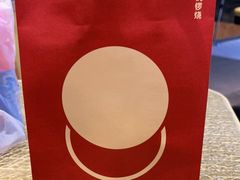 -泽田本家·铜锣烧(TX淮海店)