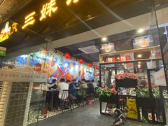 -三妹小龙虾·黄油蟹(华侨城总店)