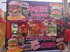 -万达广场(北京槐房店)