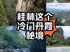 -桂林资江天门山风景区