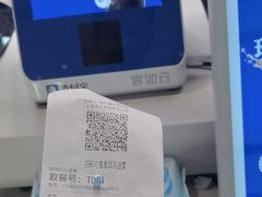 -煲珠公·老红糖珍珠奶茶(长宁龙之梦店)