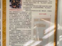 -厉家菜(金宝街店)