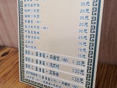 -蛋满灌·非遗手工灌蛋(龙头路店)