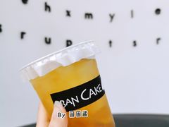 葡萄柠檬茶-BanCake·法式千层·拿破仑專門店