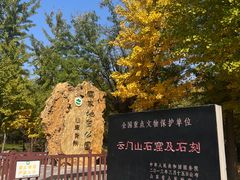 -青州市云门山风景区