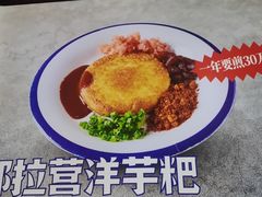 -怪噜范·老贵阳街头名小吃(汇金星力城店)