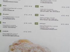 菜单-EATALIA意塔利意式餐厅(鼓楼店)