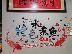 -金三可市井水煮鱼(金碧园店)