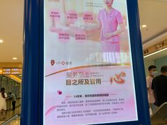 -成都棕南医院·妇科