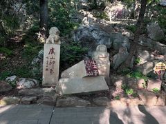 -虞山风景区