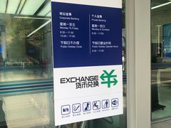 -中国建设银行(苏州分行营业部)