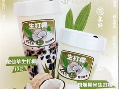 -雾鲜(KKMALL店)