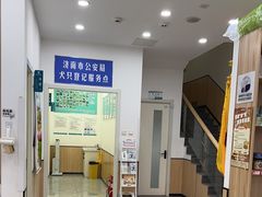 -瑞派雷欧宠物医院·24h夜诊·心脏骨科牙科·全科重症转诊中心(无影山店)
