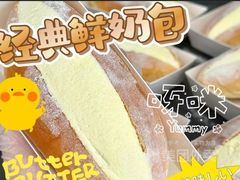 -La patisserie de Mona 茉娜的甜品(韩乐坊店)