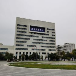 -北京科学中心儿童乐园