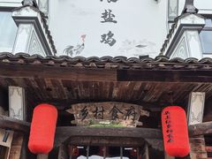-头上红煨盐鸡·非遗院子餐厅