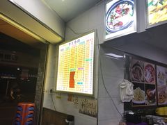 -华丰小食