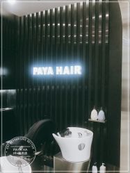 -AYO SALON