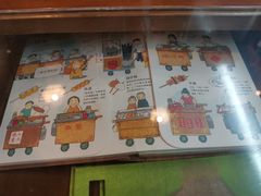-元氏钵仔糕(北京路店)