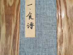 -静一餐厅·湖北菜(前门店)