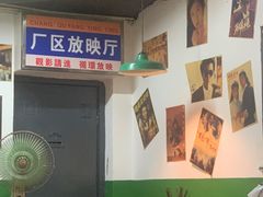-老街·稳拈老火锅(海椒市店)
