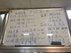 -阿马土菜馆